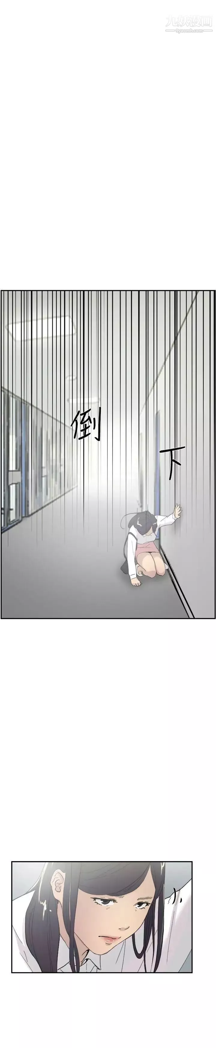 雙重戀愛第46話