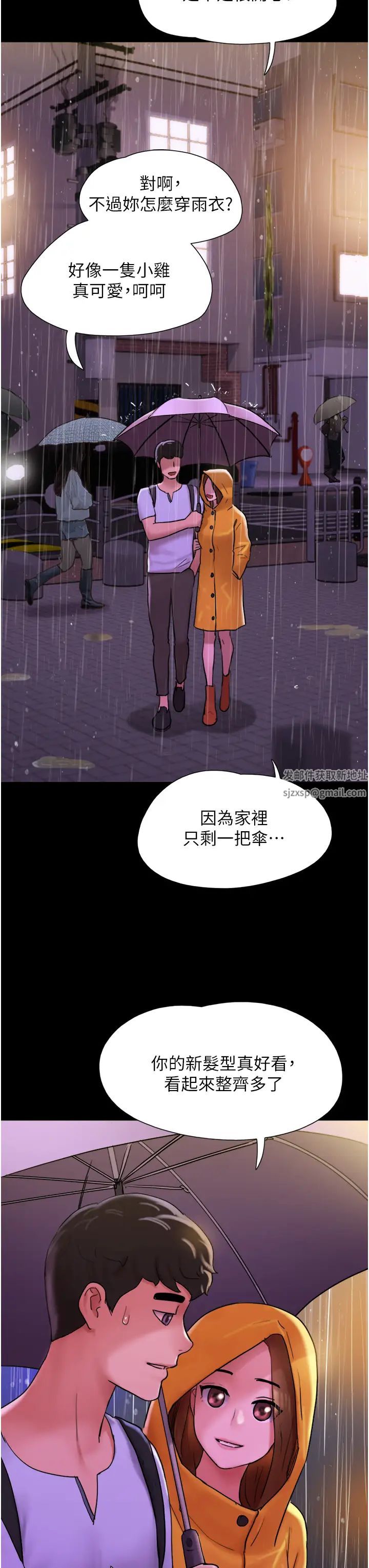 我的兵变女友第30话-雨衣下的胴体