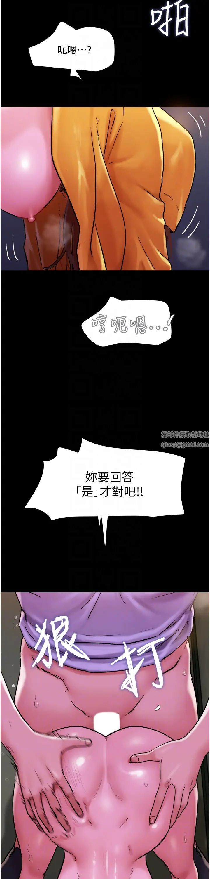 我的兵變女友第31話-面對大街瘋狂抽插