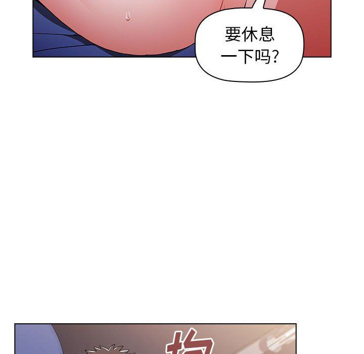小孩子才做选择第33话