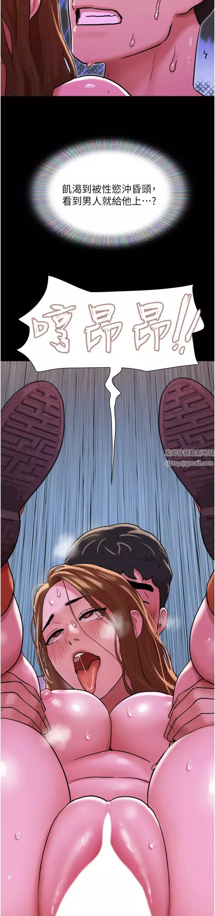 我的兵變女友第31話-面對大街瘋狂抽插