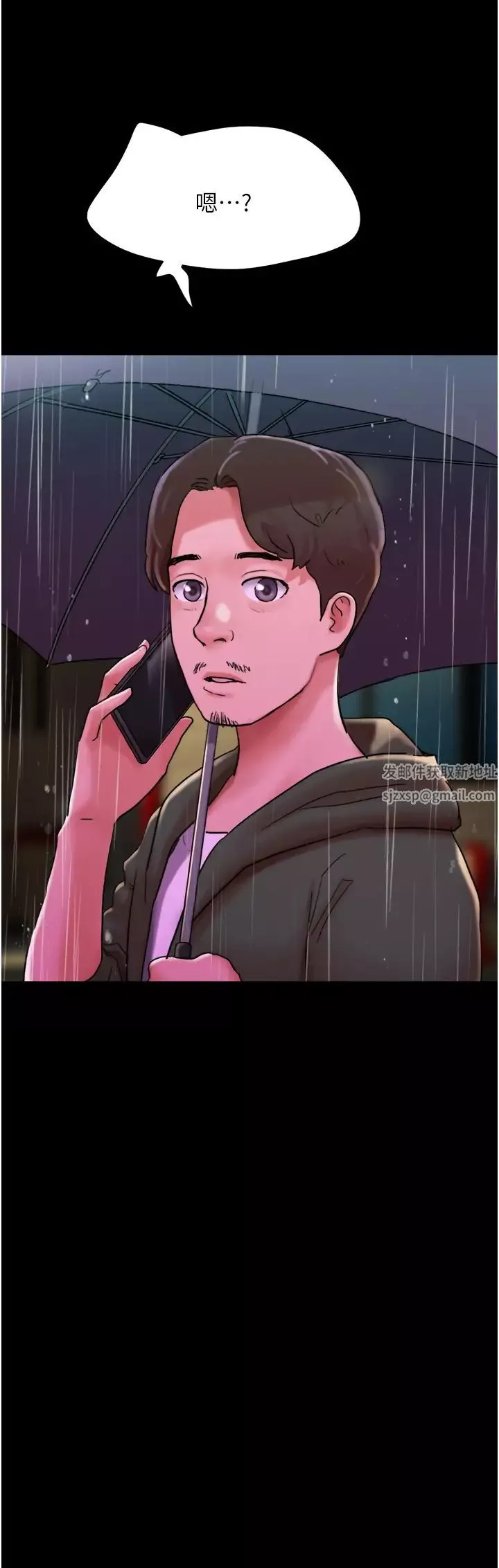 我的兵變女友第31話-面對大街瘋狂抽插