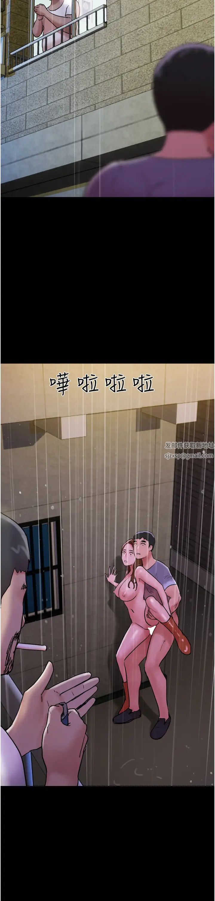 我的兵变女友第31话-面对大街疯狂抽插
