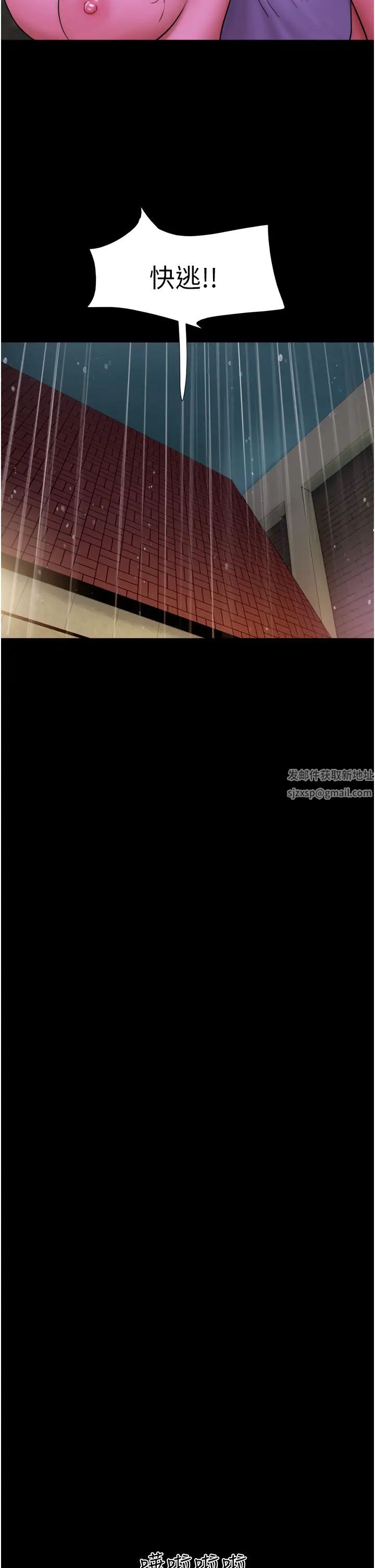 我的兵變女友第31話-面對大街瘋狂抽插