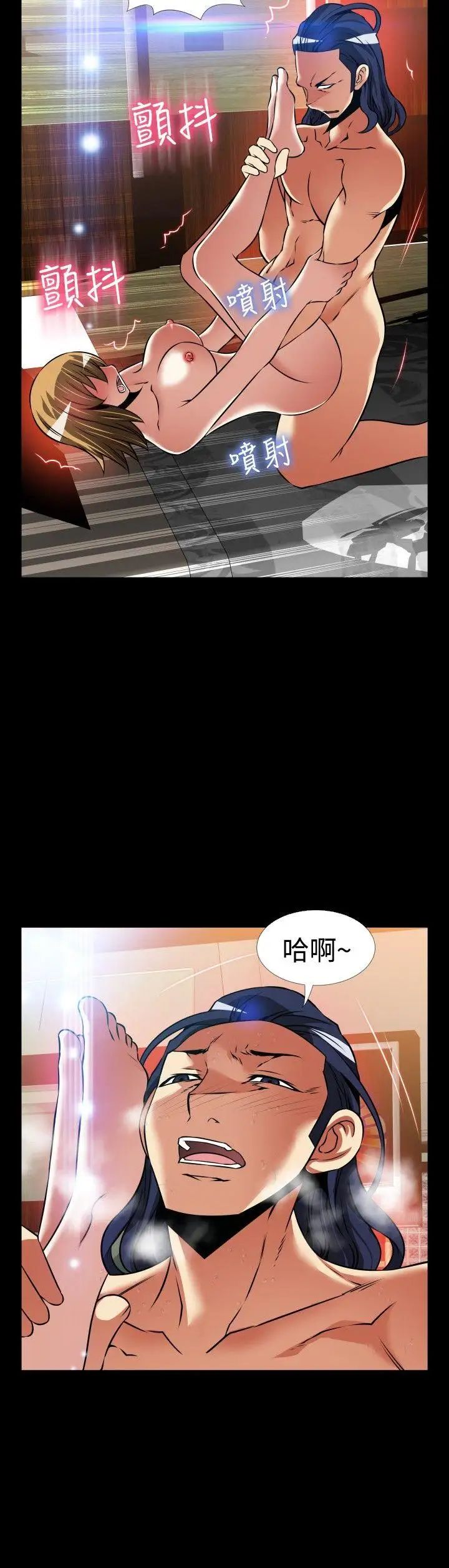 恋爱辅助器外传-第4话