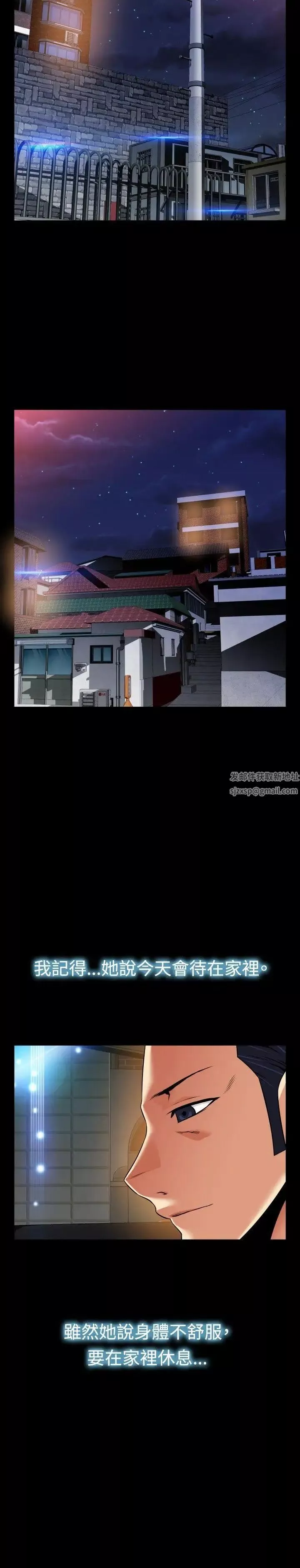 戀愛輔助器外傳-第4話