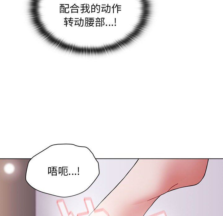 小孩子才做选择第33话
