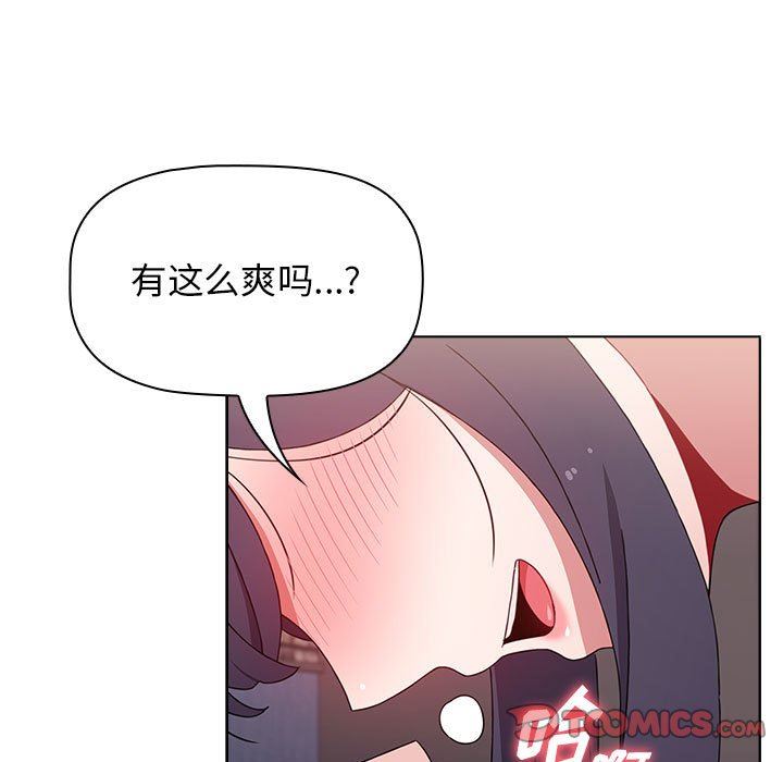 小孩子才做选择第33话