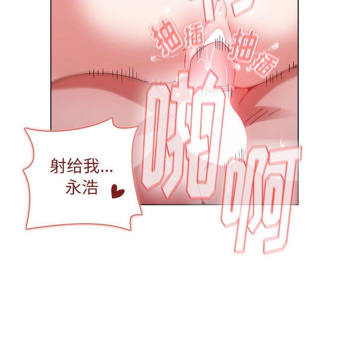 小孩子才做选择第33话