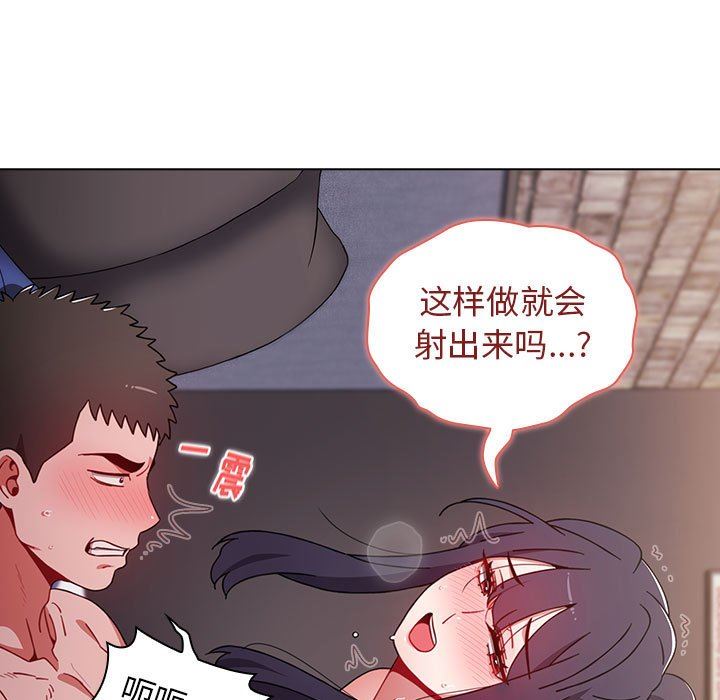 小孩子才做选择第33话