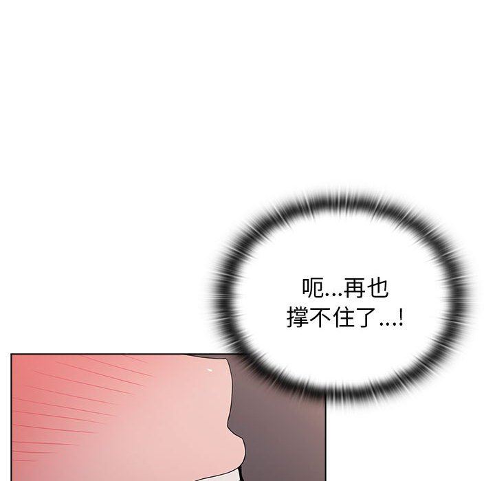 小孩子才做选择第33话