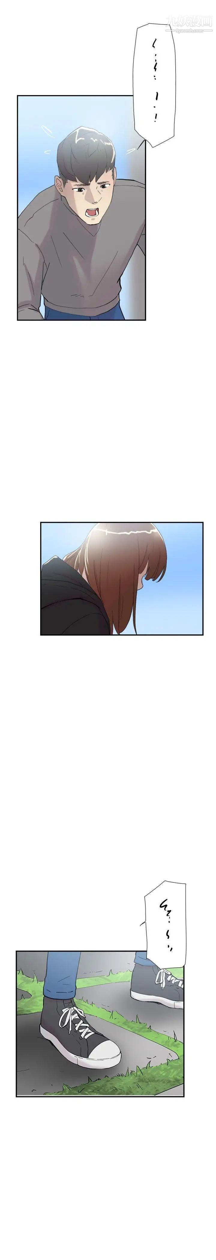 双重恋爱第50话