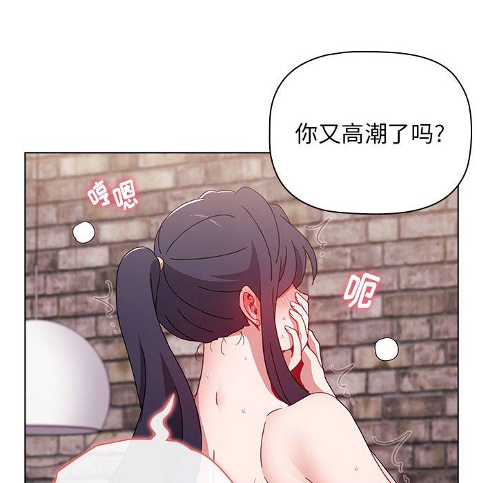 小孩子才做选择第33话