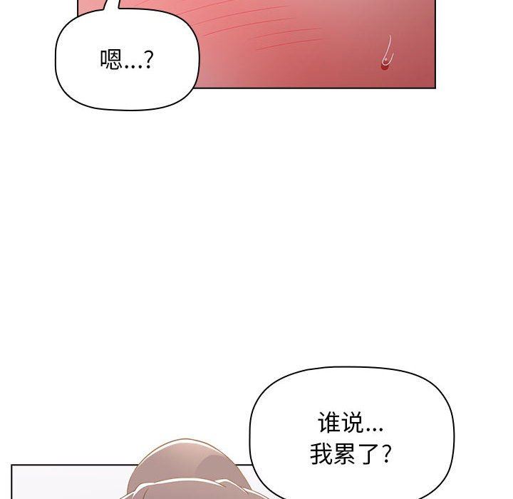 小孩子才做选择第33话
