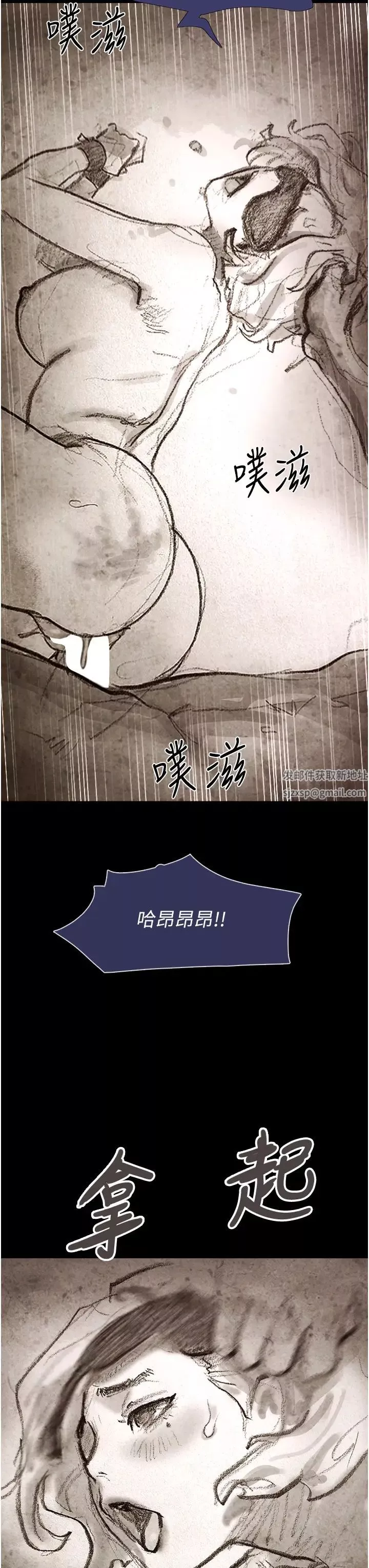 我的兵變女友第33話-許麗華…妳這個蕩婦…