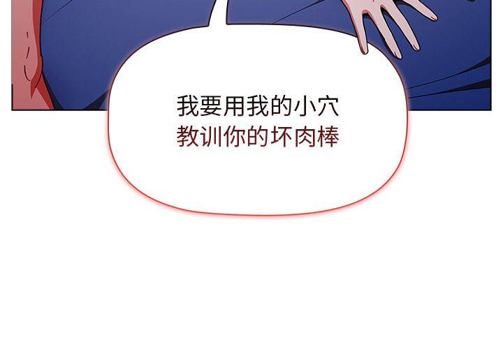 小孩子才做选择第34话