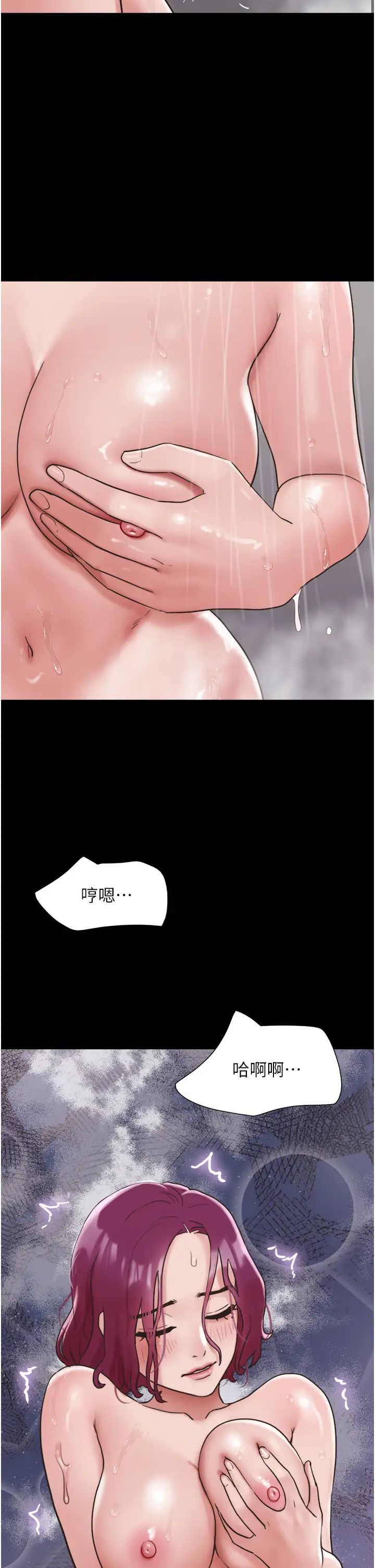 我的兵变女友第33话-许丽华…妳这个荡妇…
