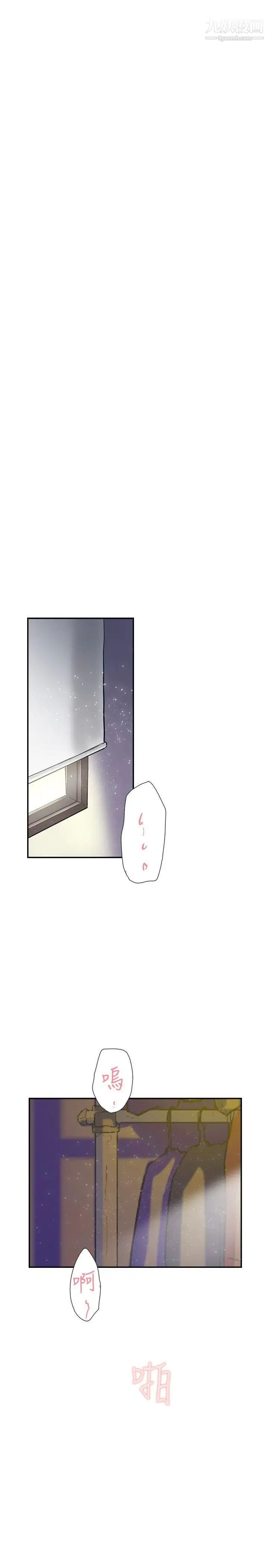 雙重戀愛第51話