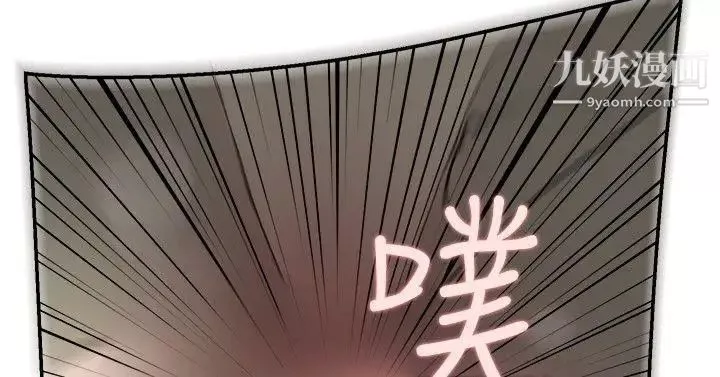 雙重戀愛第51話