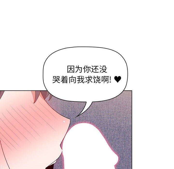 小孩子才做选择第34话