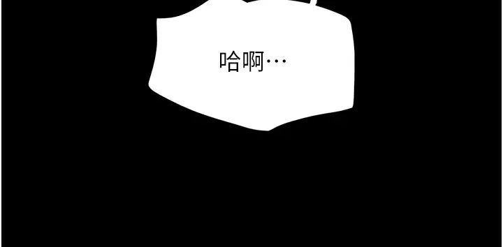 我的兵变女友第34话-昆达…你别这样…