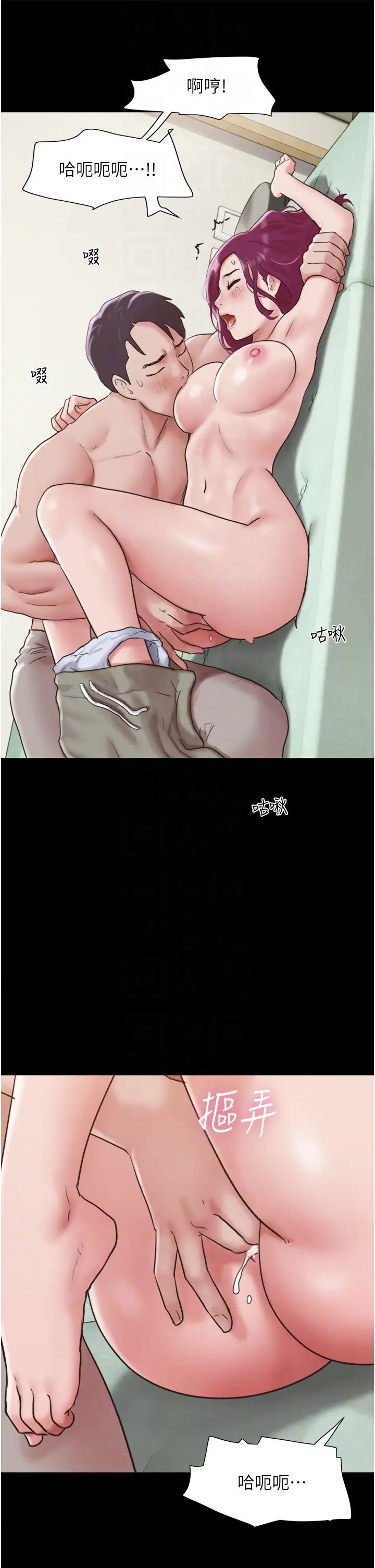 我的兵變女友第34話-昆達…你別這樣…