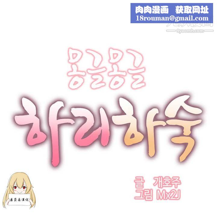 女宿舍管理員第01話