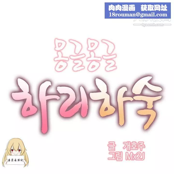 女宿舍管理員第01話