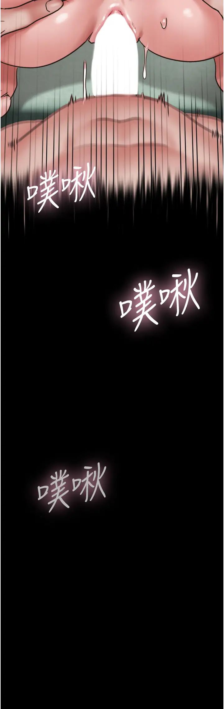 我的兵變女友第34話-昆達…你別這樣…