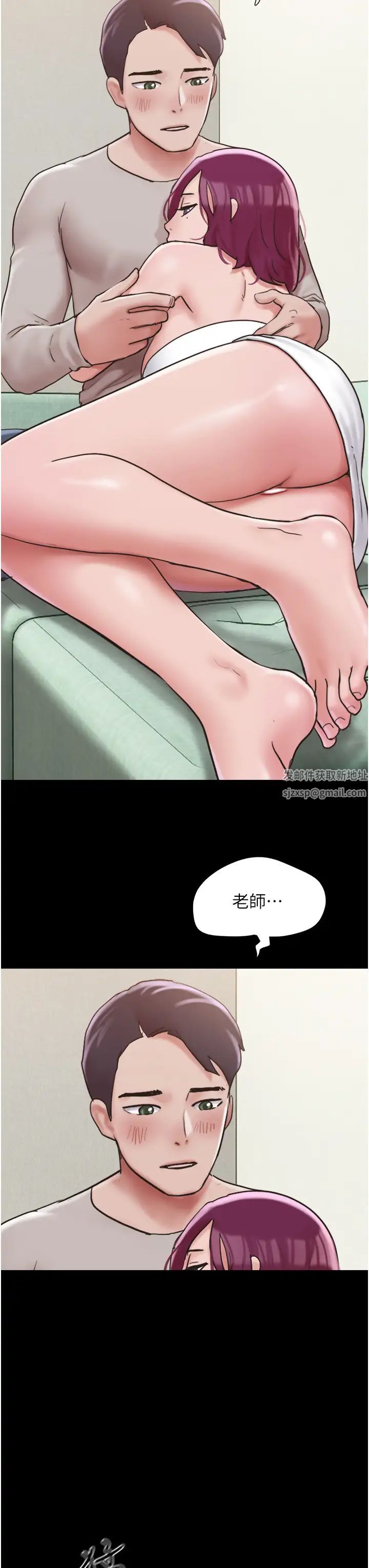 我的兵變女友第34話-昆達…你別這樣…