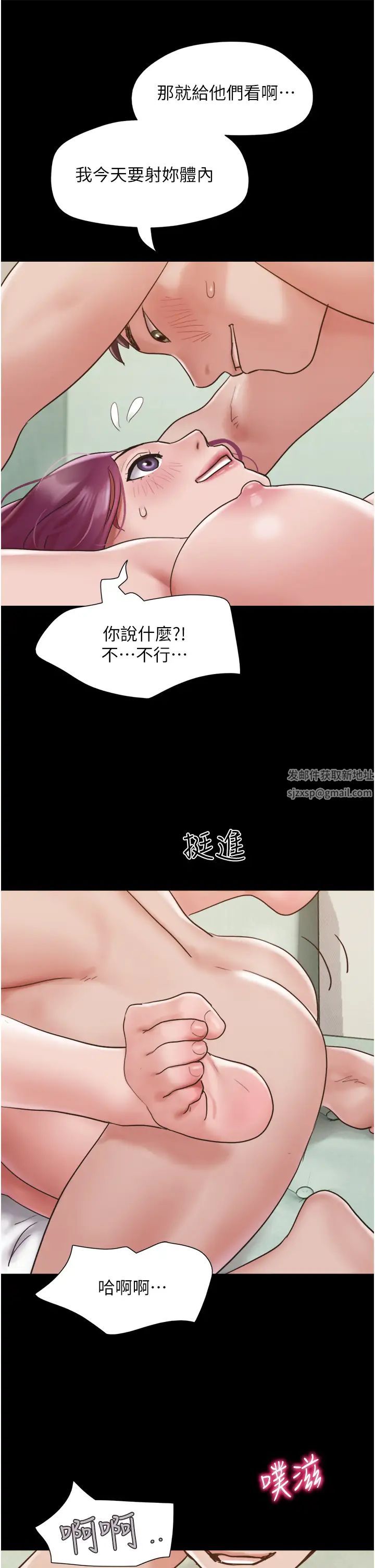 我的兵变女友第34话-昆达…你别这样…