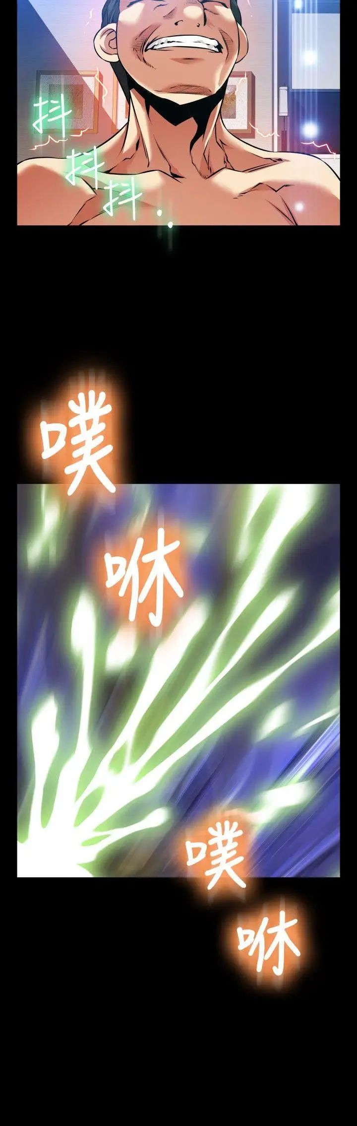 恋爱辅助器外传-第8话