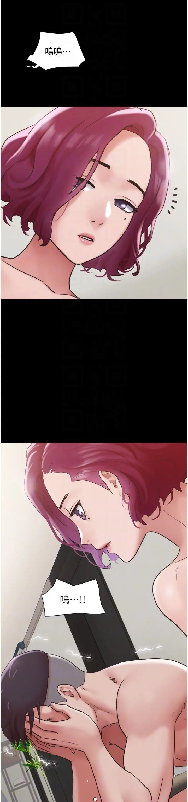 我的兵變女友第35話-我的衣服還沒穿上…
