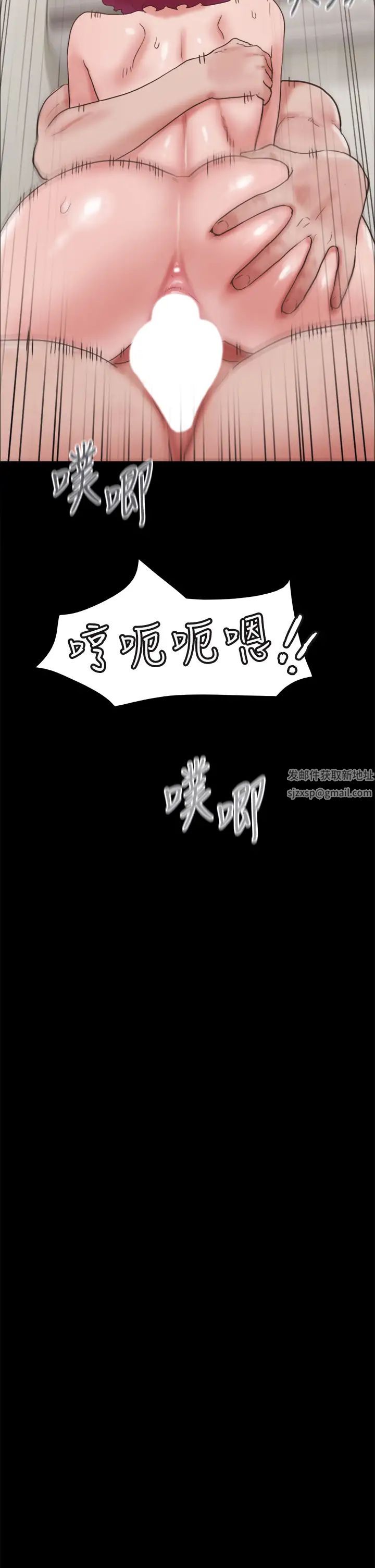 我的兵變女友第35話-我的衣服還沒穿上…