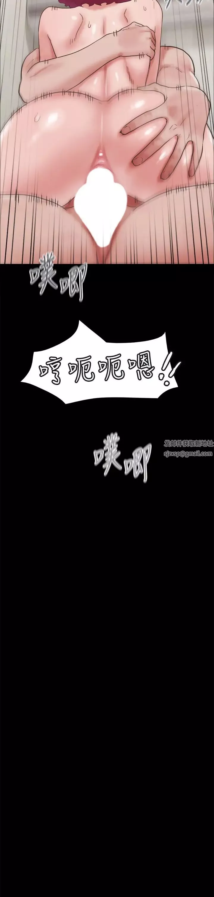 我的兵變女友第35話-我的衣服還沒穿上…