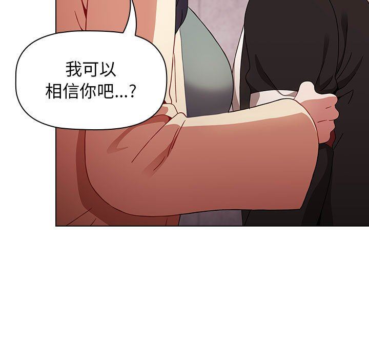 小孩子才做选择第34话