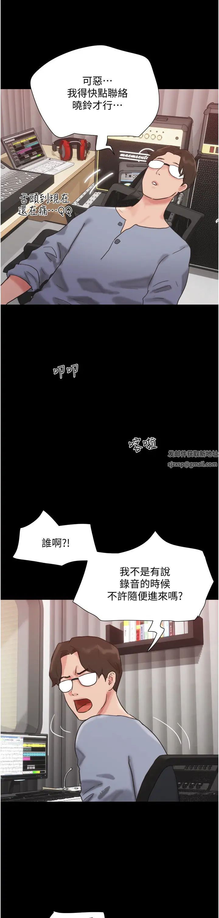 我的兵变女友第36话-主人，欢迎回傢~