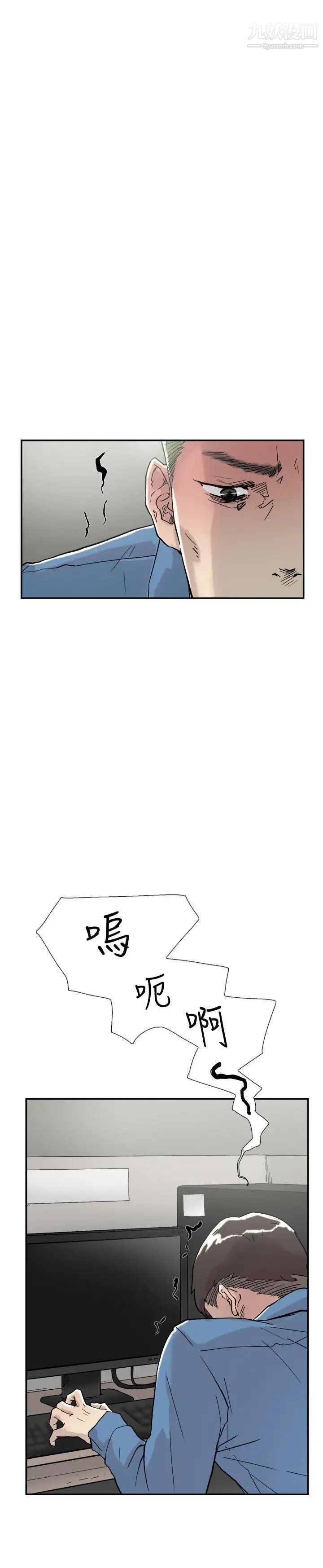 雙重戀愛第53話