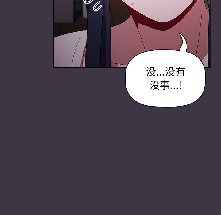 小孩子才做选择第35话