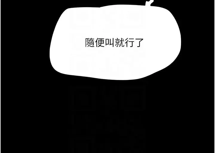 我的兵變女友第37話-我要成為你的「唯一」