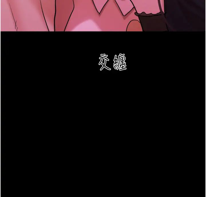 我的兵变女友第37话-我要成为你的「唯一」