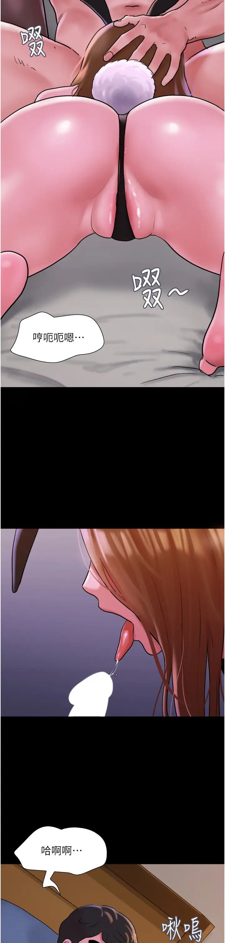 我的兵變女友第37話-我要成為你的「唯一」