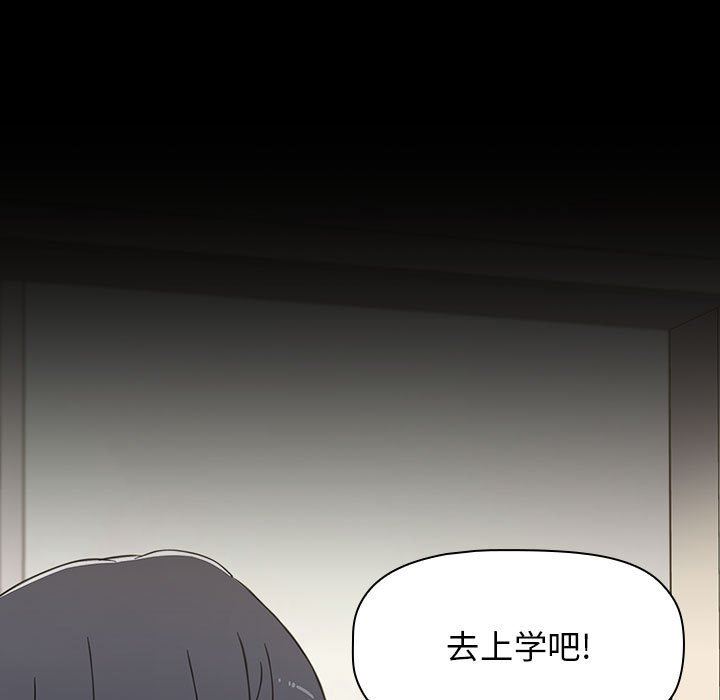 小孩子才做选择第35话
