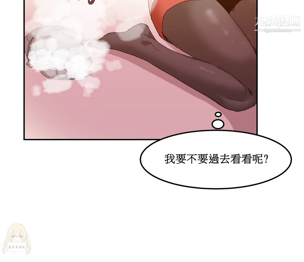 女宿舍管理员第05话