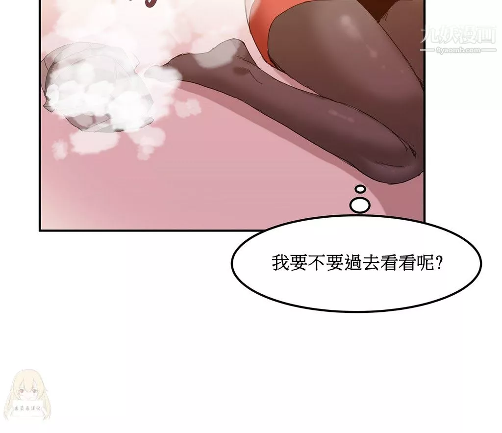 女宿舍管理員第05話