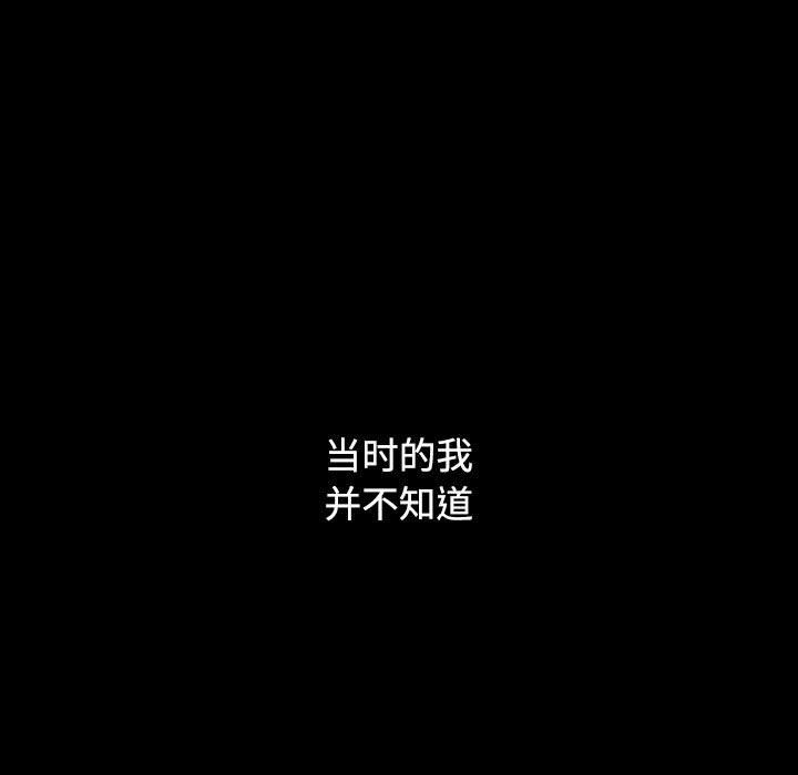 小孩子才做选择第35话