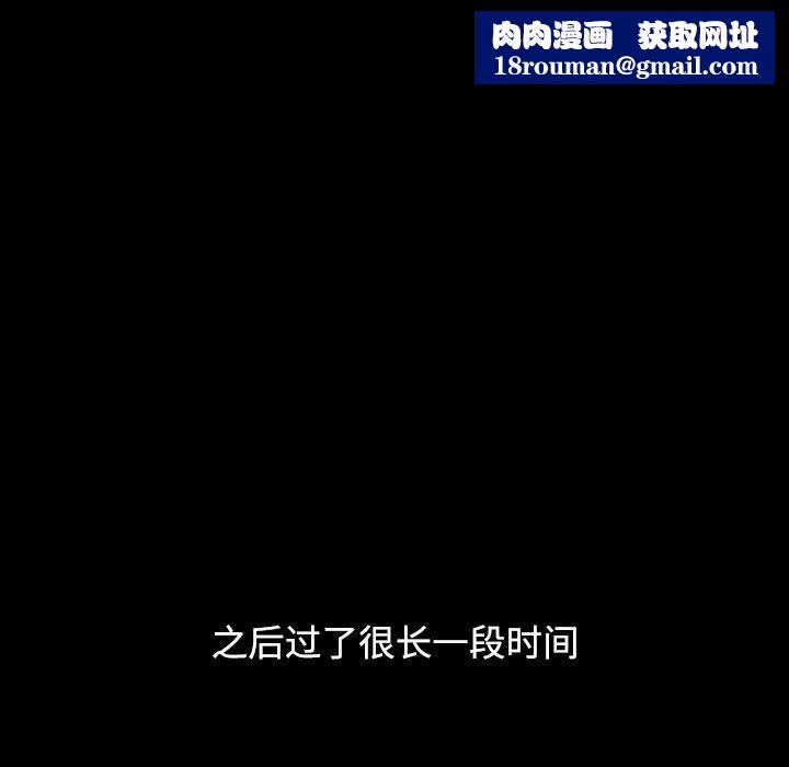 小孩子才做选择第35话