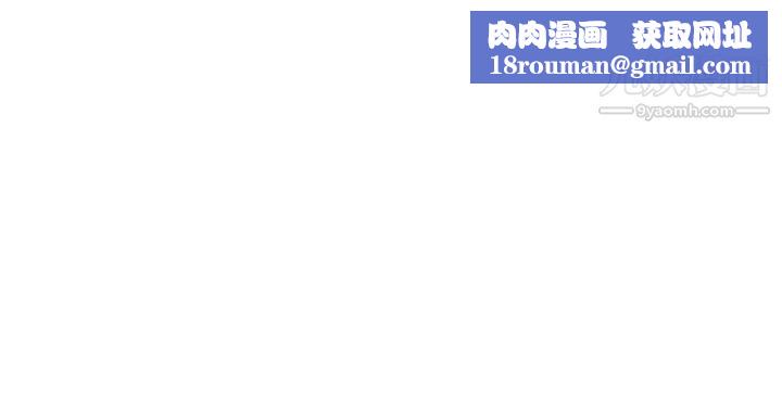 雙重戀愛第55話
