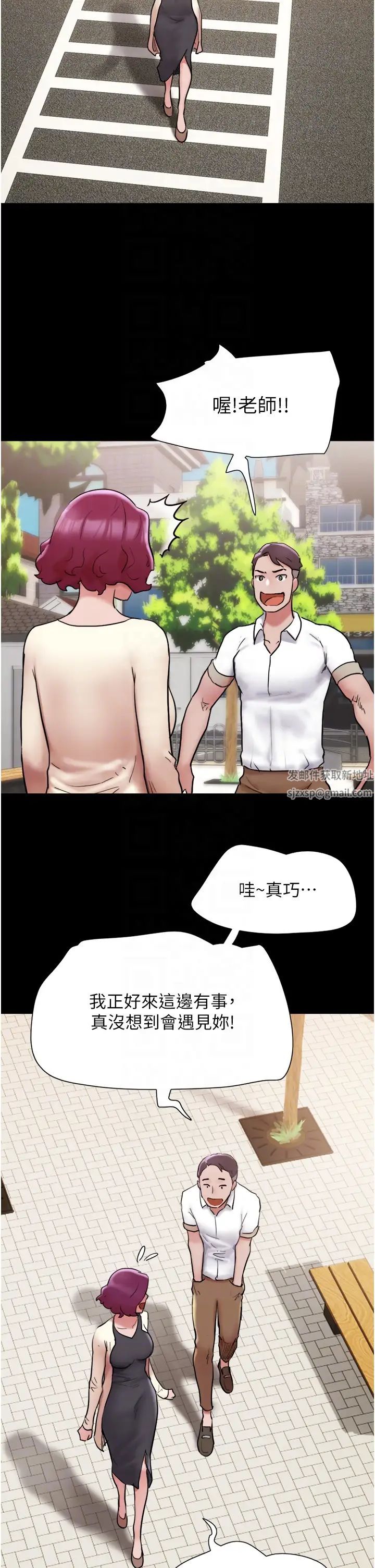 我的兵變女友第38話-想當我的性奴嗎…?