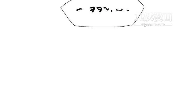 雙重戀愛第55話
